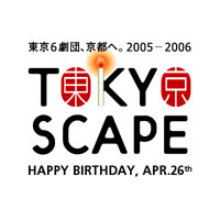 TOKYOSCAPEロゴ1周年