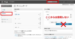 ダッシュボード