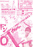 京都国際舞台芸術祭「KYOTO EXPERIMENT 2010」フリンジ企画「HAPPLAY」